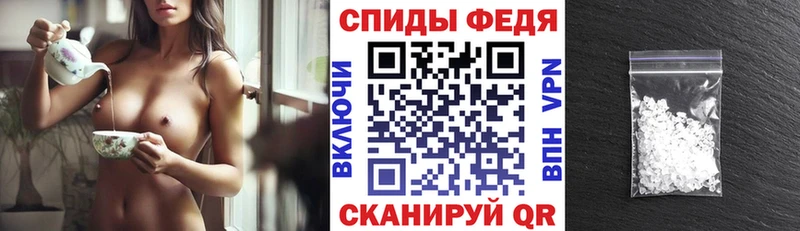 Амфетамин Premium  где найти наркотики  Железногорск 