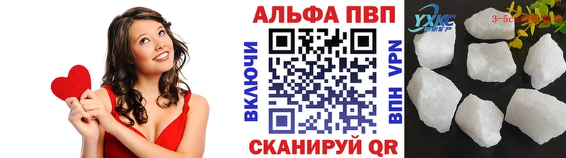 дарнет шоп  Железногорск  Alfa_PVP СК КРИС 