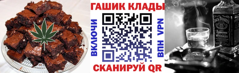 mega онион  купить наркотик  Железногорск  Canna-Cookies конопля 