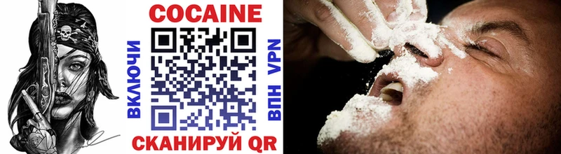 МЕГА как зайти  Железногорск  COCAIN Колумбийский 