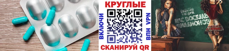 ЭКСТАЗИ TESLA  Железногорск 