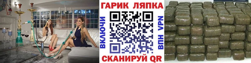 ГАШИШ убойный  что такое   Железногорск 