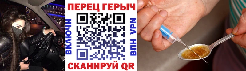 наркошоп  Железногорск  Героин белый 