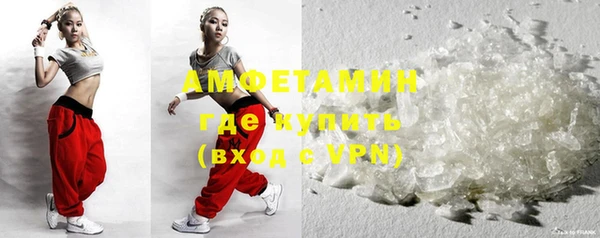 гашиш Волоколамск