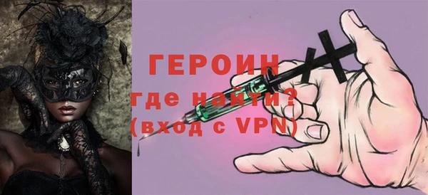 ALPHA PVP Володарск