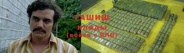 первитин Волосово