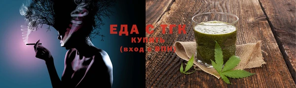 гашиш Волоколамск
