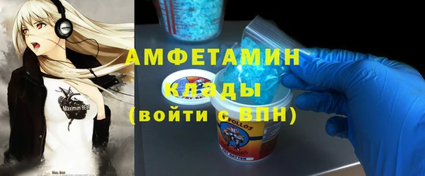 синтетический гашиш Каменногорск