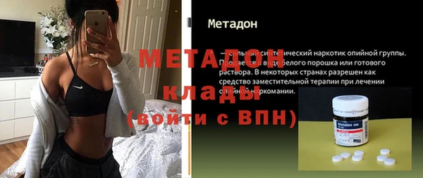 гашиш Волоколамск