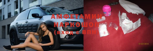 гашиш Волоколамск