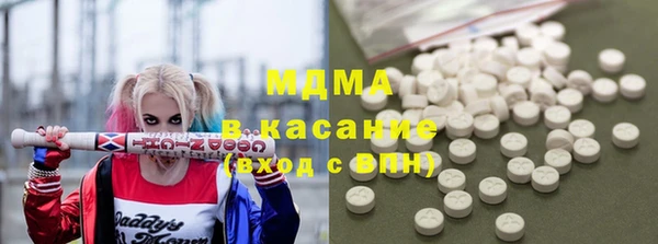 первитин Волосово