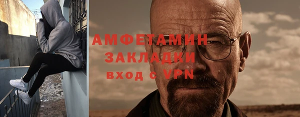 гашиш Волоколамск