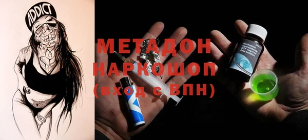 мдма Лагань