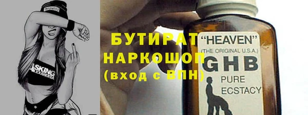 ALPHA PVP Володарск