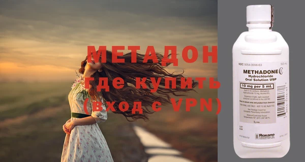 первитин Волосово