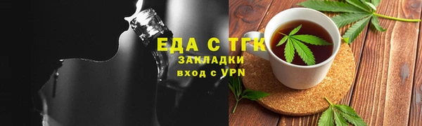 ALPHA PVP Володарск
