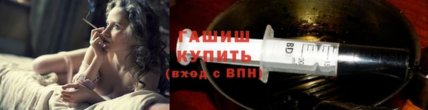 ALPHA PVP Володарск