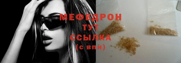 ALPHA PVP Володарск
