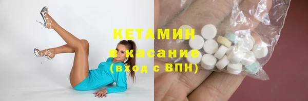 mix Балашиха