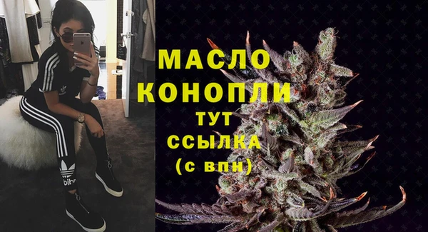 гашиш Волоколамск