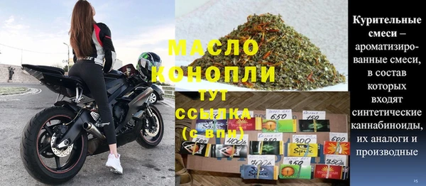 мефедрон Лабытнанги