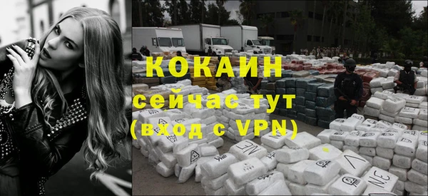первитин Волосово