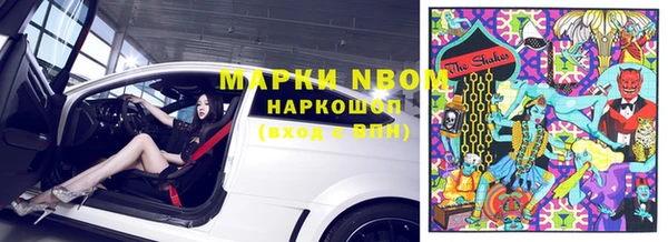 первитин Волосово