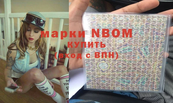 первитин Волосово