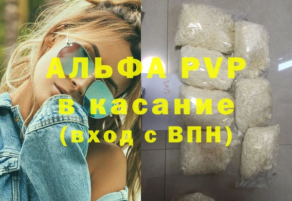 первитин Волосово