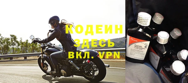гашиш Волоколамск