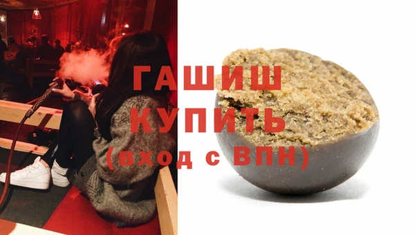 ALPHA PVP Володарск