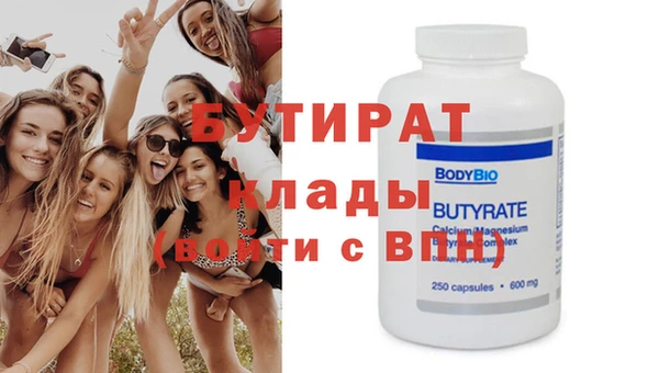 первитин Волосово