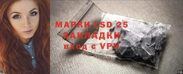 гашиш Волоколамск