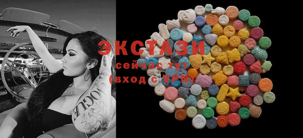 гашиш Волоколамск