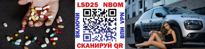 где купить наркоту  Железногорск  blacksprut маркетплейс  ЛСД экстази кислота 