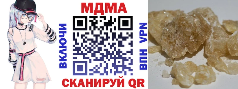MDMA VHQ  наркошоп  Железногорск 