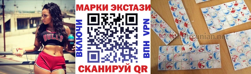 Наркотические марки 1,8мг  Железногорск 
