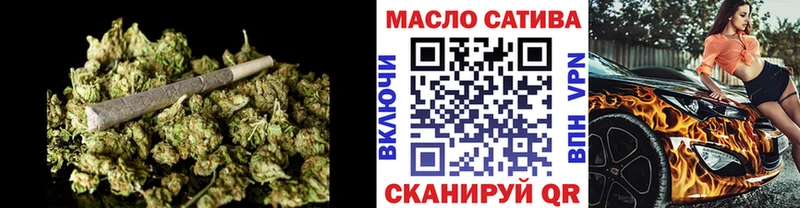 ТГК Wax Железногорск