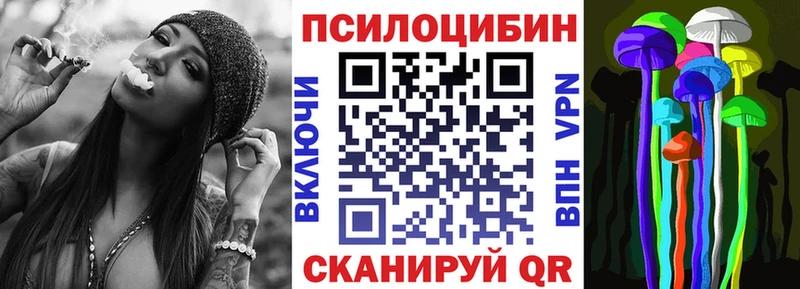 Галлюциногенные грибы GOLDEN TEACHER  Железногорск 